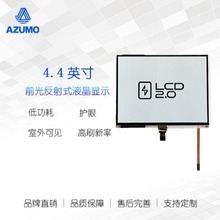 4.4寸LED医疗LCD显示高清节能护眼SPI教育户外MIP工业高可靠屏