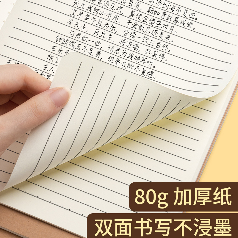 練習本16k大本子初中生牛皮練習加厚統一標準小學生作業本子批發