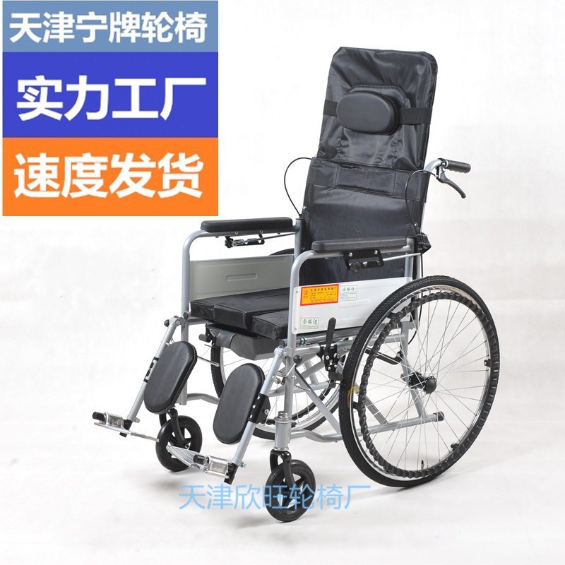 Silla de Ruedas Reclinable de Acero de Alto Carbono Plegable con Inodoro para Personas Mayores