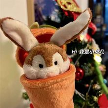 可爱兔年胡萝卜毛绒挂件小萝卜卡通可拆卸玩偶女生礼物挂件钥匙扣