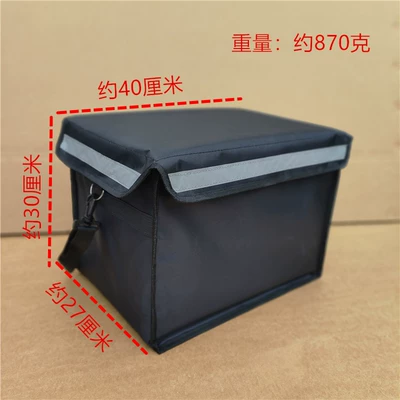Takeaway Insulated Delivery Box, Electric car tail box - simple-30l-container-set-with-stand-base-plate-and-shoulder-strap-black
