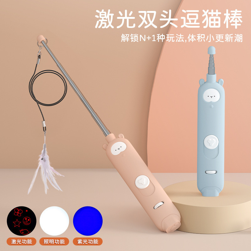 Cat tease laser pointer laser light infrared laser pointer cat tease stick feather laser light USB charging cat tease stick Cat tease laser pointer laser light infrared laser pointer cat tease stick feather laser light USB charging cat tease stick