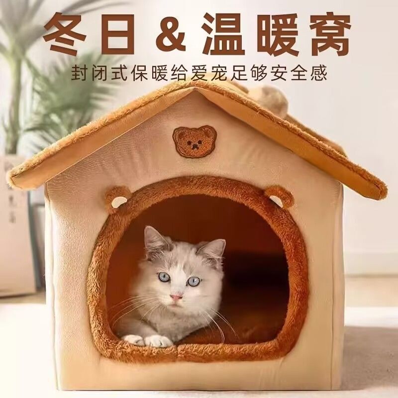 オールシーズン対応の猫小屋と犬小屋、半密閉型安全ハウス、冬は暖かい、猫は凍結防止、汚れ防止、取り外し可能、洗濯可能、組み立て可能|undefined