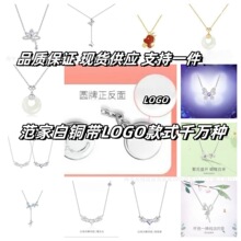 ���_��S925�ٷ��ӡLOGOͬ����~�����Ą����c���ٻ����o֮����