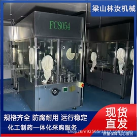 离心机;储罐;混合机