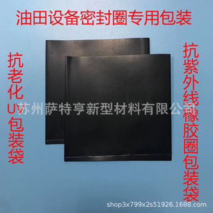 ʯ���O�䴬���O���ܷ�Ȧ���z ���ϻ����b��O��40*50cm50*50cm