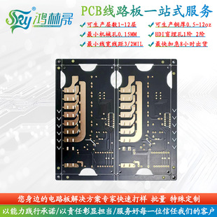 ���ڏS��ֱ�N�p�Ӱ��ČӰ����PCB�������a  �_��˹�F����������