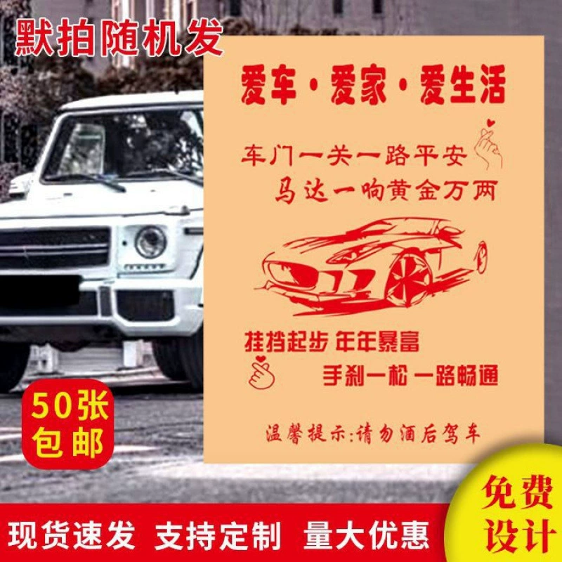 Автомобильная одноразовая подушечка для ног, бумажная водонепроницаемая подушечка для ног из крафт-бумаги, подушечка для мытья автомобиля, бумажная подушечка для ног, магазин, пылезащитная подушечка для ног, бумажная подушечка