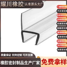 ���Ɵo����ԡ�T����PVC�ܷ�l��ˮ���ϻ��̶���ĥ�p