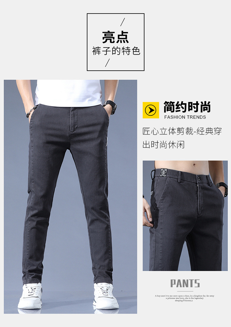 2023夏季新款男士休闲裤小脚男款宽松商务仿牛仔显瘦长裤男装西裤详情13