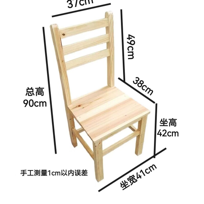 全木製背もたれ椅子、家庭用スツール、大人用無垢材ベンチ、子供用スツール、靴交換用スツール、木製角スツール、ダンス用ロースツール|undefined