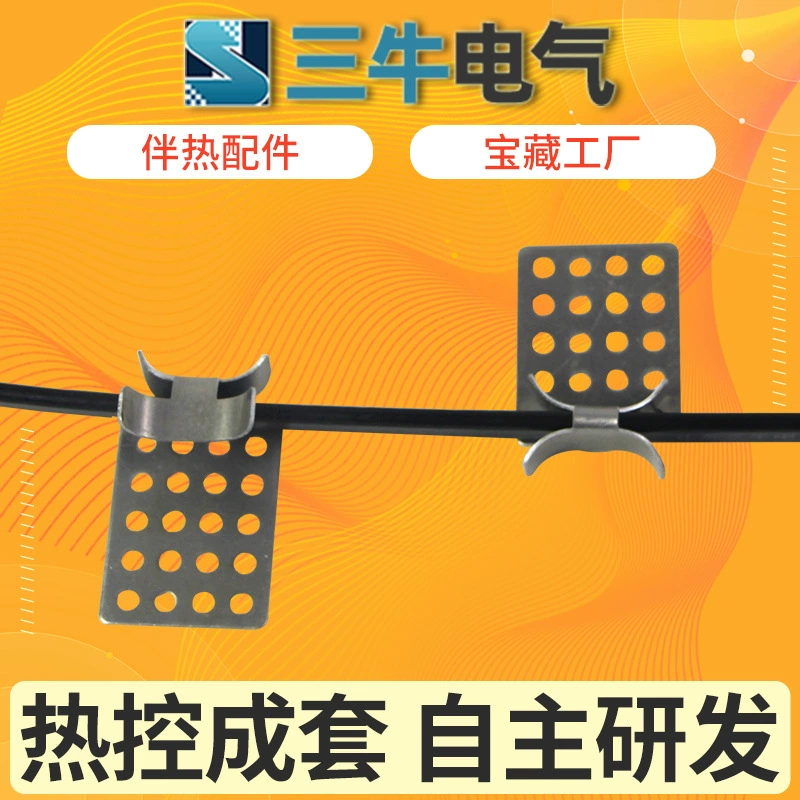 Специальный алюминиевый материал для обогрева и изоляции электрической системы отопления снега, пряжка ремня с электрическим тропическим нагревом