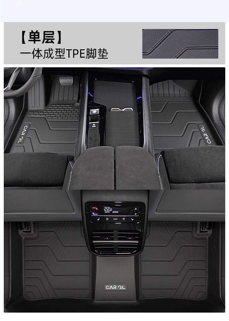 Suitable for Volkswagen Passat Floor Mats Surrounding Tpe Car Floor Mats 19-25 Volkswagen Upper Pro Main Driver's Mat