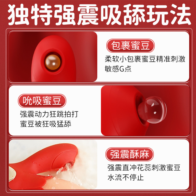 Lengua simulación vibrador Pat masturbación femenina coqueteo clímax dispositivo juguetes adultos del sexo Comercio exterior Al Por Mayor