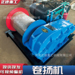 油刹卷扬机厂家现货1-3吨5吨10吨断电自刹车建筑工程用液压卷扬机