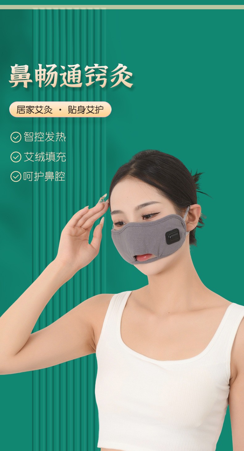 Electric Moxibustion Nasal Heat Compress Device with Cotton Mugwort Liner for Facial Warm Therapy at Home and Office key features