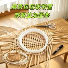 透明鱼骨胶条藤条婚纱蓬蓬裙撑定型骨架DIY藤条编织包底部加固