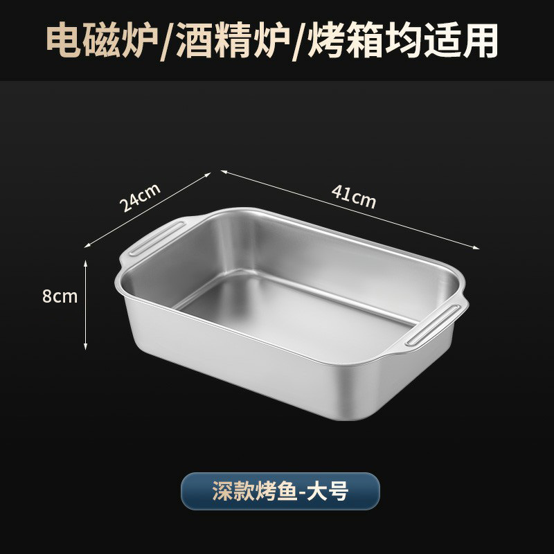 [깊은 접시] 40cm 대형 - 약 1.5kg 개 수용 가능