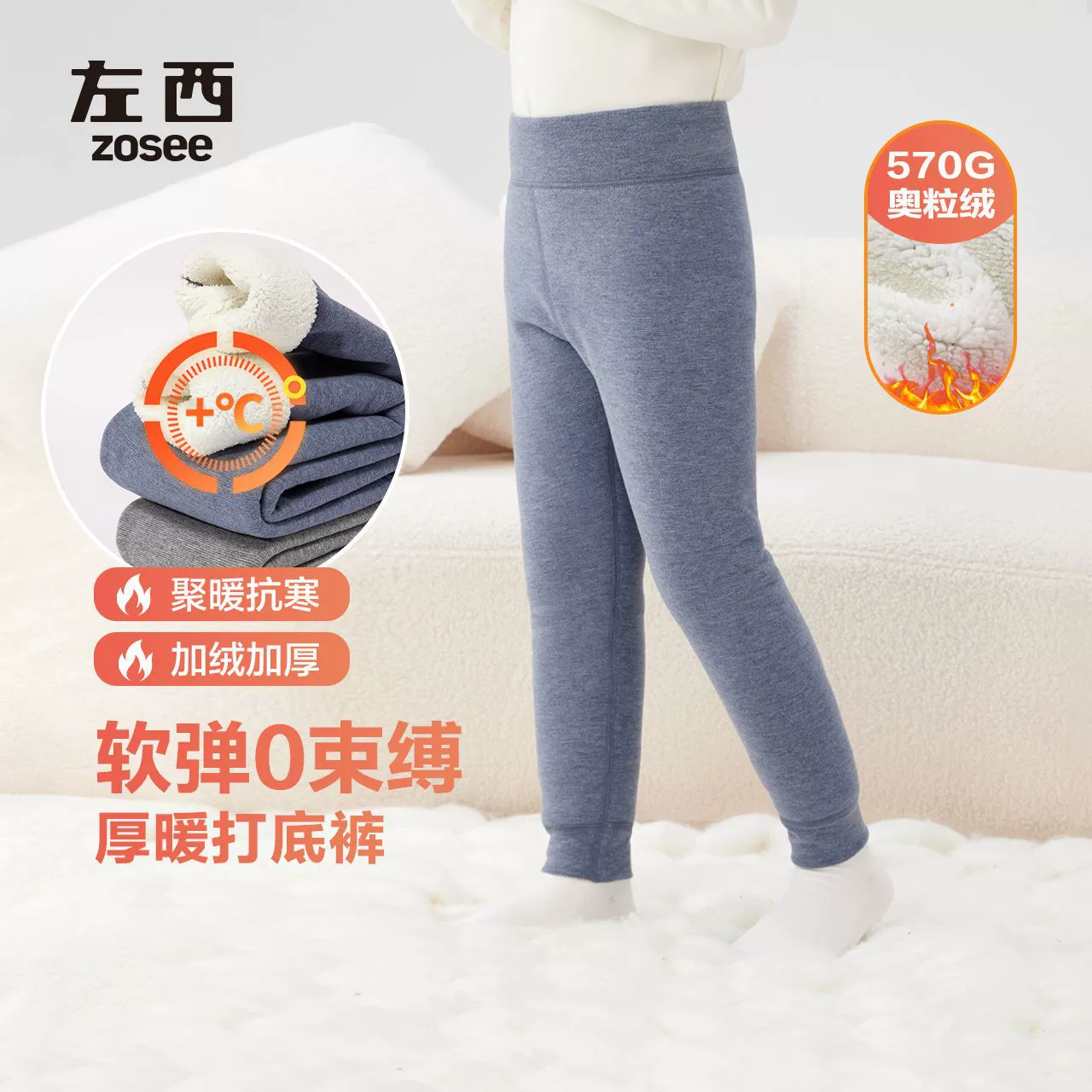 Zuo Xi Children Boy Теплая штаны Плюшевые толстые детские школьные костюмы артефакт Хлопковые брюки 2024 новые леггинсы