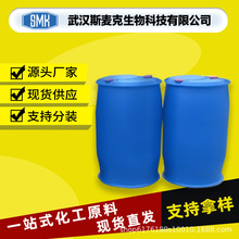 ���������ˮ����  22763-03-7  ����99% ��NҎ��   �S�Ҍ���