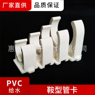 �V�|��PVC��ɫ�oˮ�ܹ�ˮ������ܿ��܊A�ܴa20-50mm�S�rֱ��