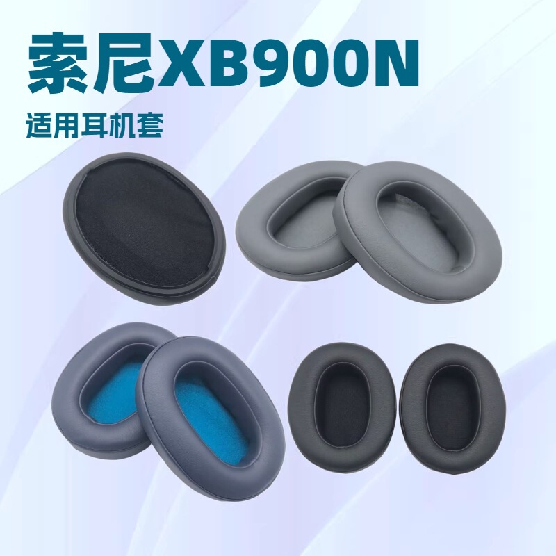 Earphone Covers Suitable for Sony Wh-Xb900N Over-Ear Sponge Covers, Earpad Accessories, Replacement Earcups