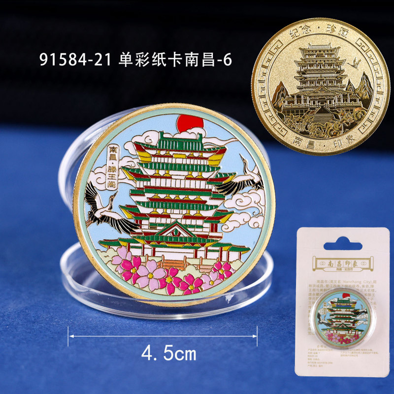 南昌冰箱贴城市旅游景区特色美食文创纪念品居家厨房装饰品冰箱贴|undefined