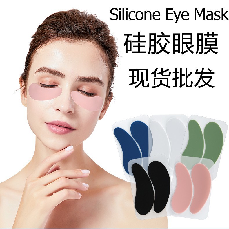 Cross-Border Multi-Color Silicone Eye Patches and Neck Patches Wholesale, Washable, Lifting and Firming, Anti-Wrinkle Patches, Reusable, Anti-Wrinkle