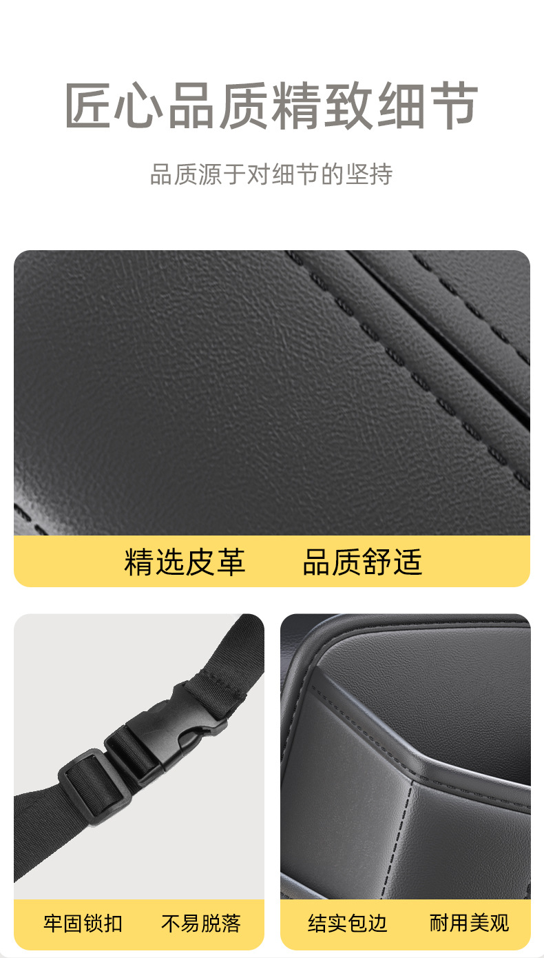 Cross-Border Car Seat Side Tissue Box Tissue Pack with Side Storage Net Car-Mounted Large Water Cup Storage Bag