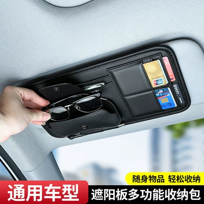 Holder, In-Car Storage Bag, Document – Car Glasses Clip/Bill Clip