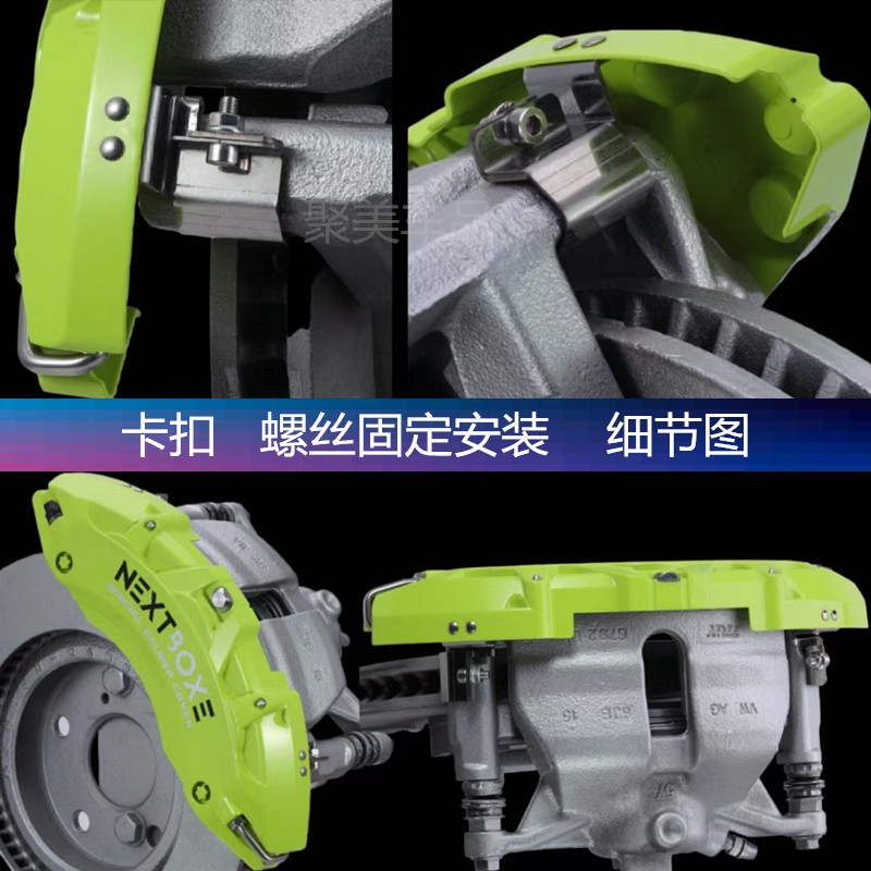 Mercedes-Benz Caliper Cover C-Class C200L a E260 Gla Glc Glk Cls Gle Brake Modification Amg Set