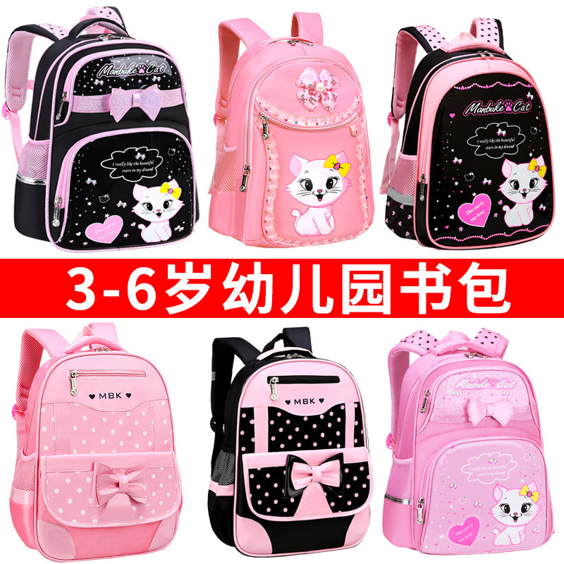 Mochila de jardín de infantes, mochila de niños, mochila de niños de 2 - 6 años, mochila de niños