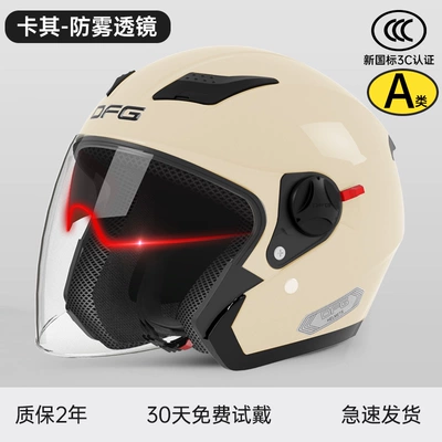 Battery Motorcycle Helmet Men's Autumn, Motosiklet dəbilqələri - one-size-fits-all-class-a-new-national-standard-upgraded-model-khaki-double-internal-and-external-mirrors-free-anti-fog-agent