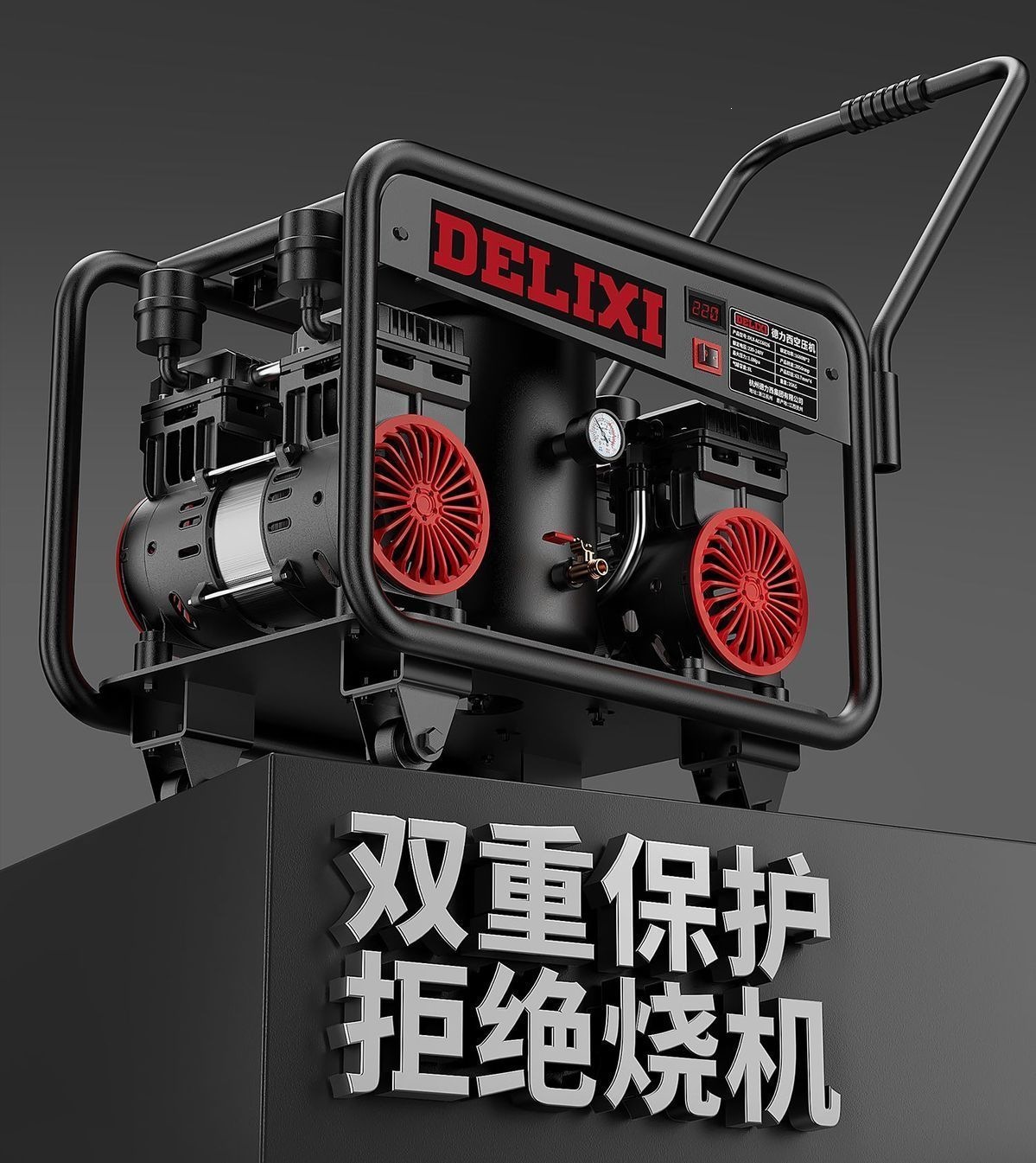 Delixi oil-free 220V high-pressure air compressor for spraying stone paint, water-based latex paint, and exterior wall coatings