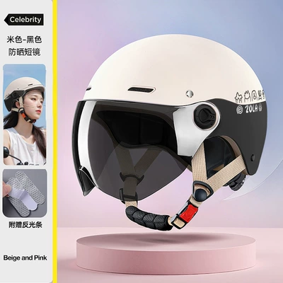 Riding and Commuting, Safety Helmet for Motosiklet kaskı (dəbilqə) - black-sun-protection-short-3c-helmet-regjuster