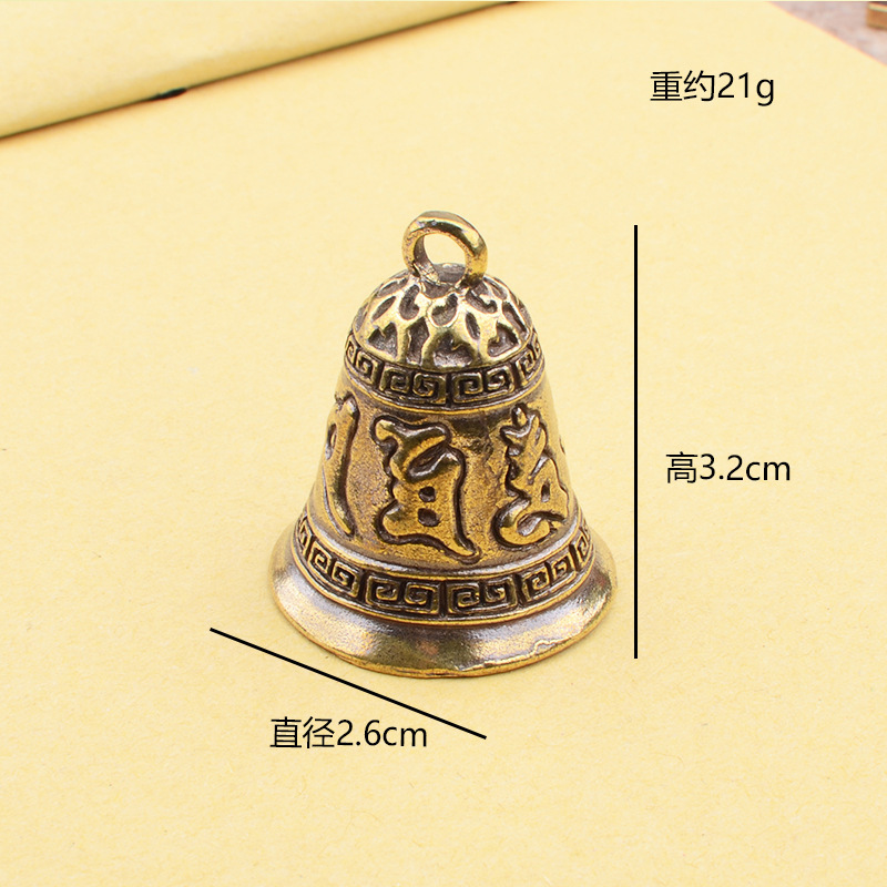 黃銅復古六字鈴鐺裝飾品吊墜鑰匙扣配件包包掛件裝飾配件批發批發