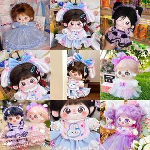 Dropshipping Baby Clothes 20cm Cotton Doll Clothes Cute Doll Clothes Lolita Princess Clothes Factory Direct Sales