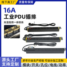 ����PDU�C�������Ӿ��幤�̲往�幤�Sֱ��16A���IPDU����