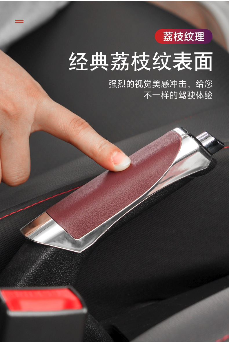 Cross-border car modified handbrake cover explosion car interior decoration cover handbrake handle decoration personality car leather handbrake cover