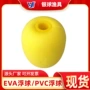 银球椭圆形高密度yqe-90浮球