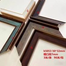 ps画框发泡线条k5053小影楼框边框条油画相框亚光平面线条96米