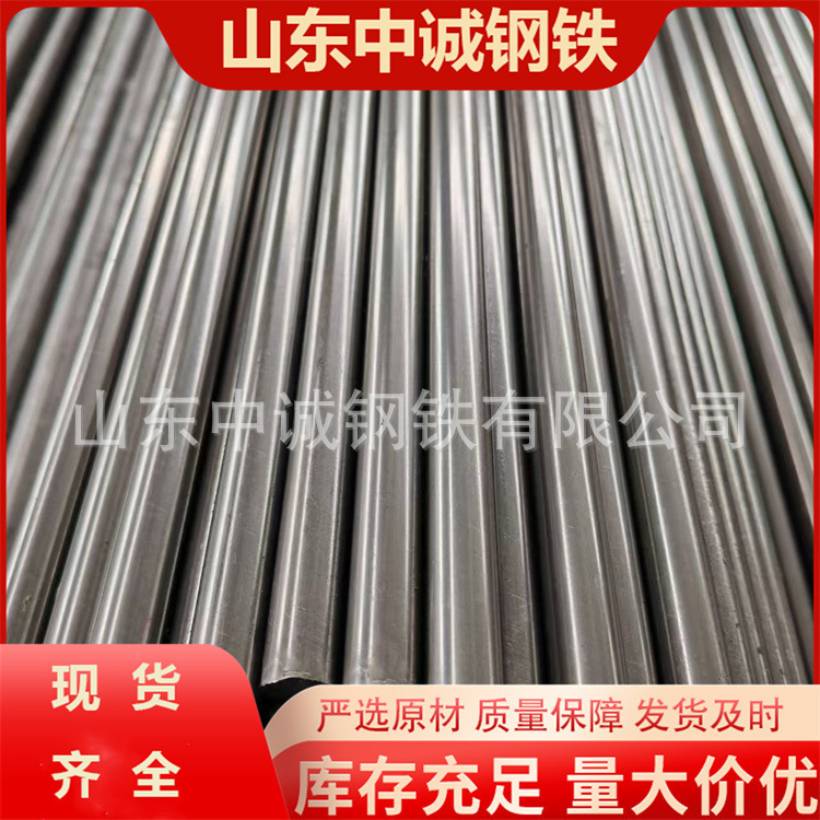 Spot Goods Cold-Rolled 45 # Round Steel Q355B40Cr Cold-Drawn Q235 Bright Round Bar Cutting and Material Preparation Alloy Cylinder