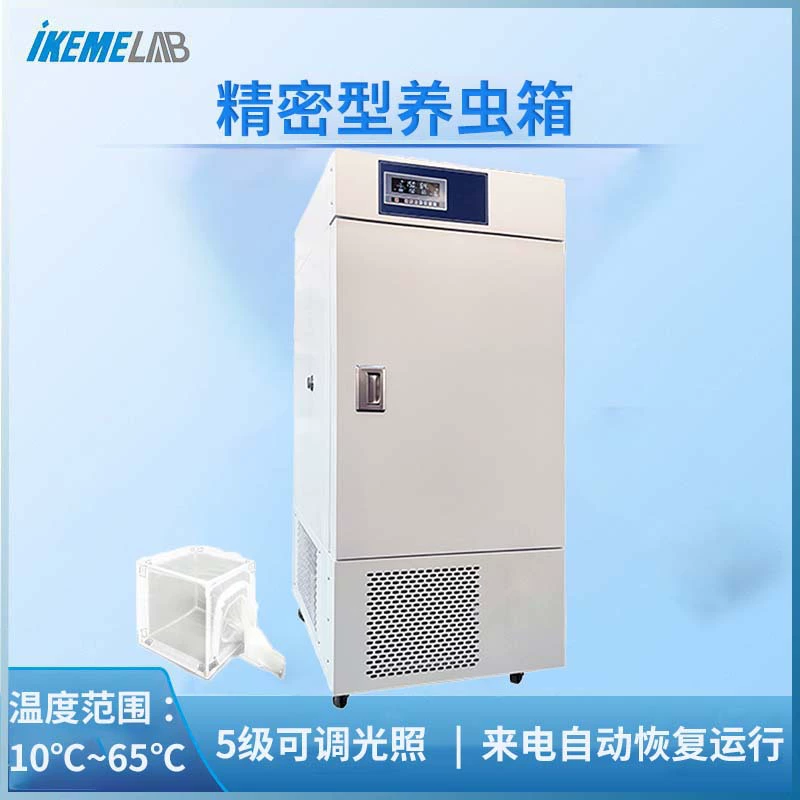 Инкубационный ящик для насекомых лабораторный биологический ячменный червь, куколка, инкубация хлебного червя