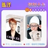 Chen Ze