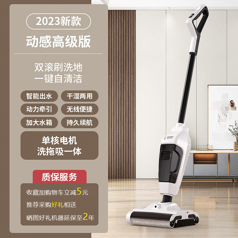 【売れ筋】家庭用フロアスクラバー一体型掃除機 自動洗浄 ワイヤレス掃除機 スマート吸引・モップ掛け|undefined