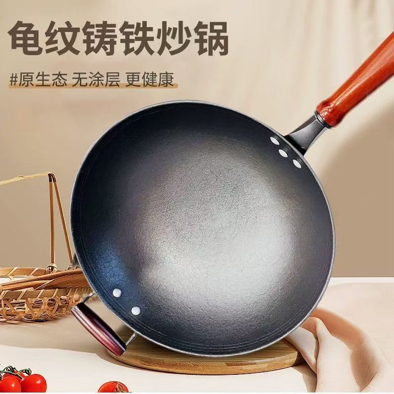 Hongjiang 거북이 패턴 수제 주철 냄비 가정용 코팅되지 않은 요리 붙지 않는 냄비 나무 손잡이 주철 둥근 바닥 냄비 도매