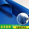 Hubei Golden Dragon Freight yard Tarpaulin waterproof Sunscreen thickening wholesale canvas routine