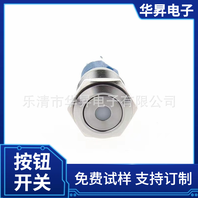 金属按钮开关8m12mm16mm19mm22MM带灯复位自锁圆形防水启动按键