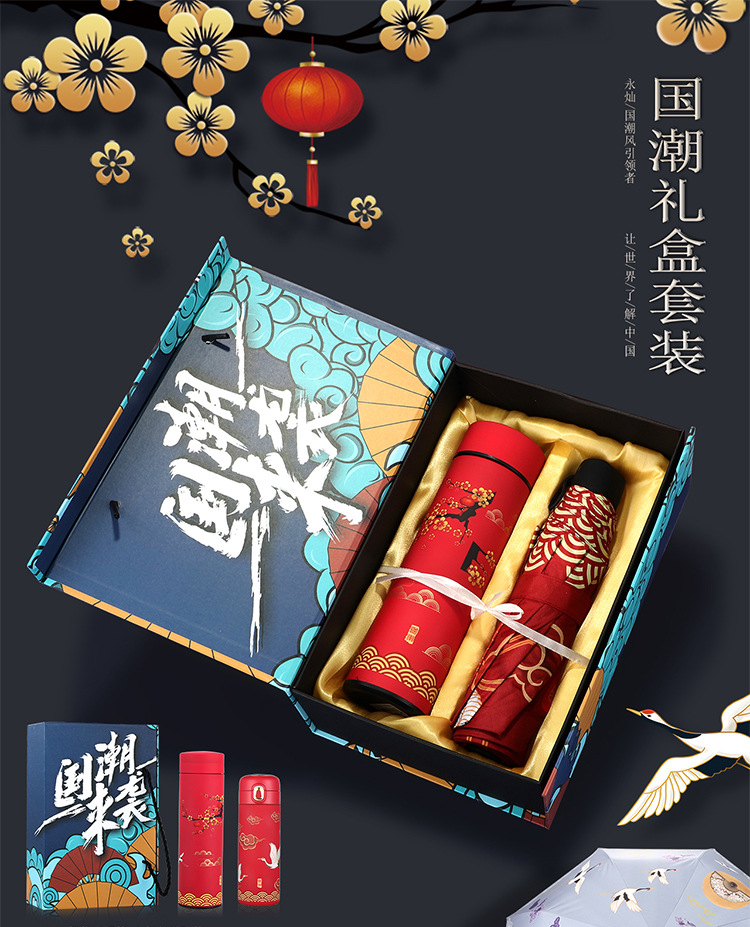 国潮_01.jpg