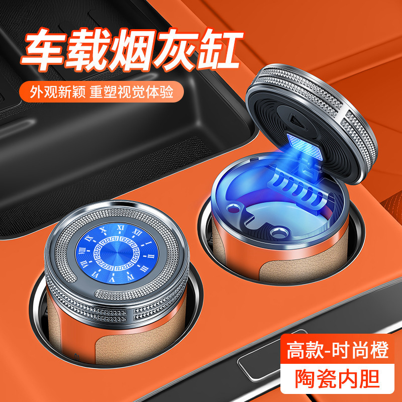 Li Auto – Car ashtray Ideal ONE L9 - clock-logo-tall-fashion-orange-fashion-leather-ceramic-liner